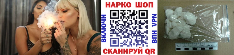 Цена Горячий Ключ A-PVP  АМФ  Героин  Бошки Шишки  COCAIN  Меф мяу мяу  Гашиш 