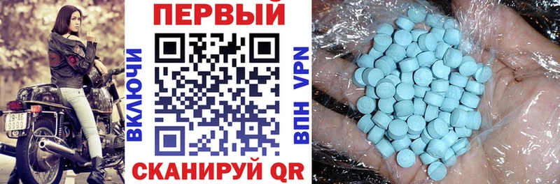 АМФЕТАМИН 98% сайты даркнета Telegram Горячий Ключ