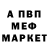Метадон мёд Darkfire BS
