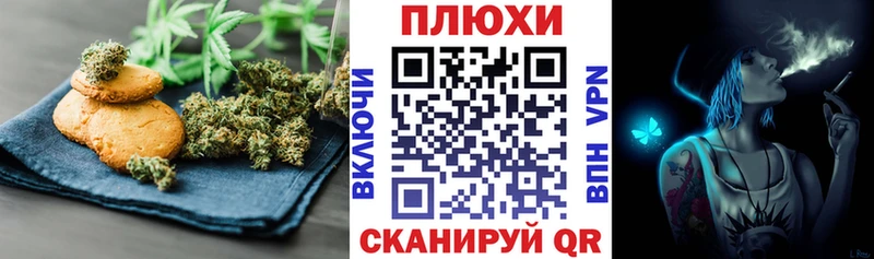 хочу   Горячий Ключ  Еда ТГК марихуана 
