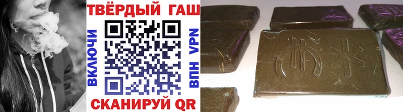 Гашиш Cannabis  что такое   Горячий Ключ 
