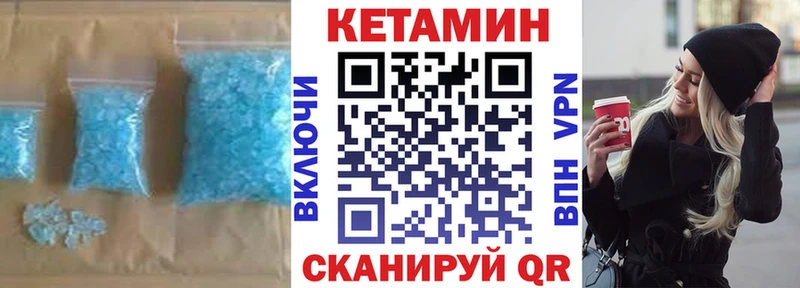 нарко площадка клад  купить наркоту  Горячий Ключ  Кетамин VHQ 