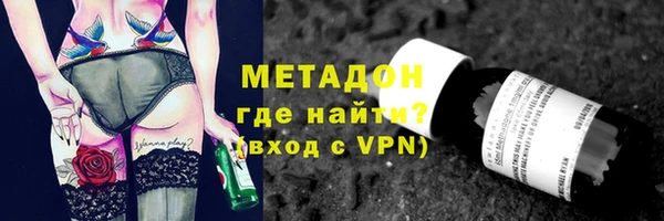 герыч Белокуриха