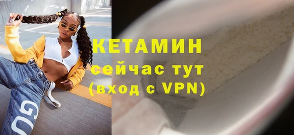 амфетамин Богородск