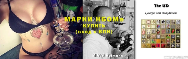 наркотики Белоозёрский