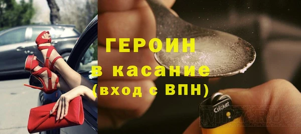 мефедрон Тобольск