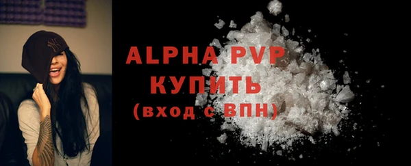 герыч Белокуриха