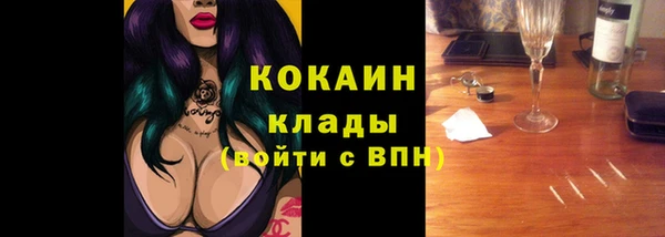 наркотики Белоозёрский