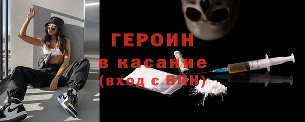 герыч Белокуриха