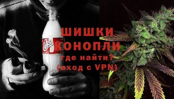 герыч Белокуриха