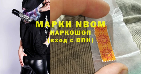 mdpv Беломорск
