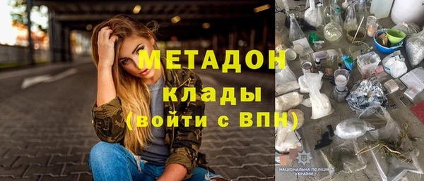 герыч Белокуриха