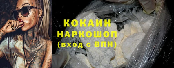 наркотики Белоозёрский
