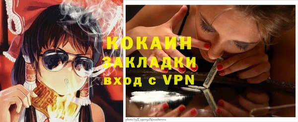 герыч Белокуриха