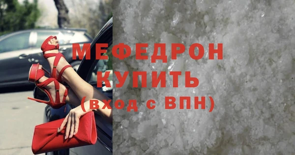 гашишное масло Богородицк