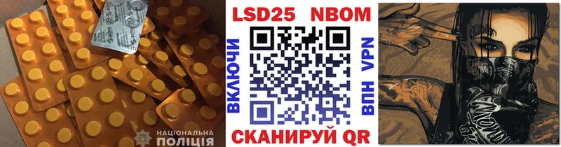 LSD-25 экстази ecstasy  Горячий Ключ 