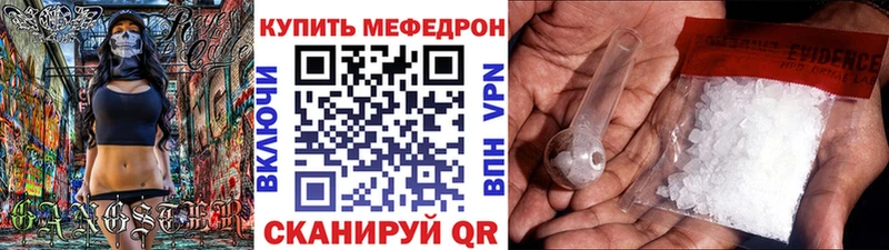 МЯУ-МЯУ 4 MMC  блэк спрут зеркало  Горячий Ключ 