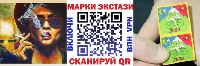 Марки NBOMe 1500мкг Горячий Ключ