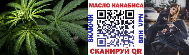 ТГК концентрат где купить наркотик Горячий Ключ