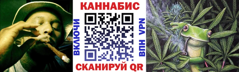 Конопля LSD WEED  Горячий Ключ 